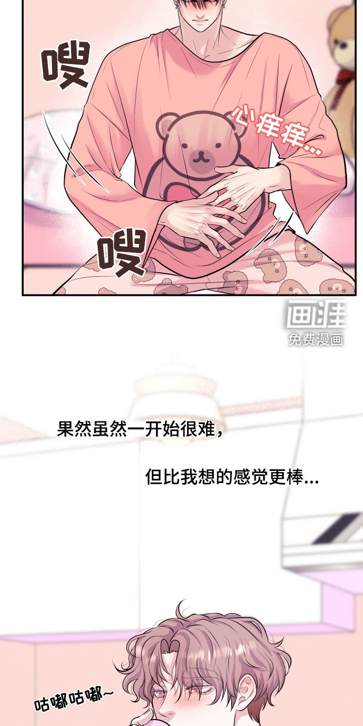 第25话25