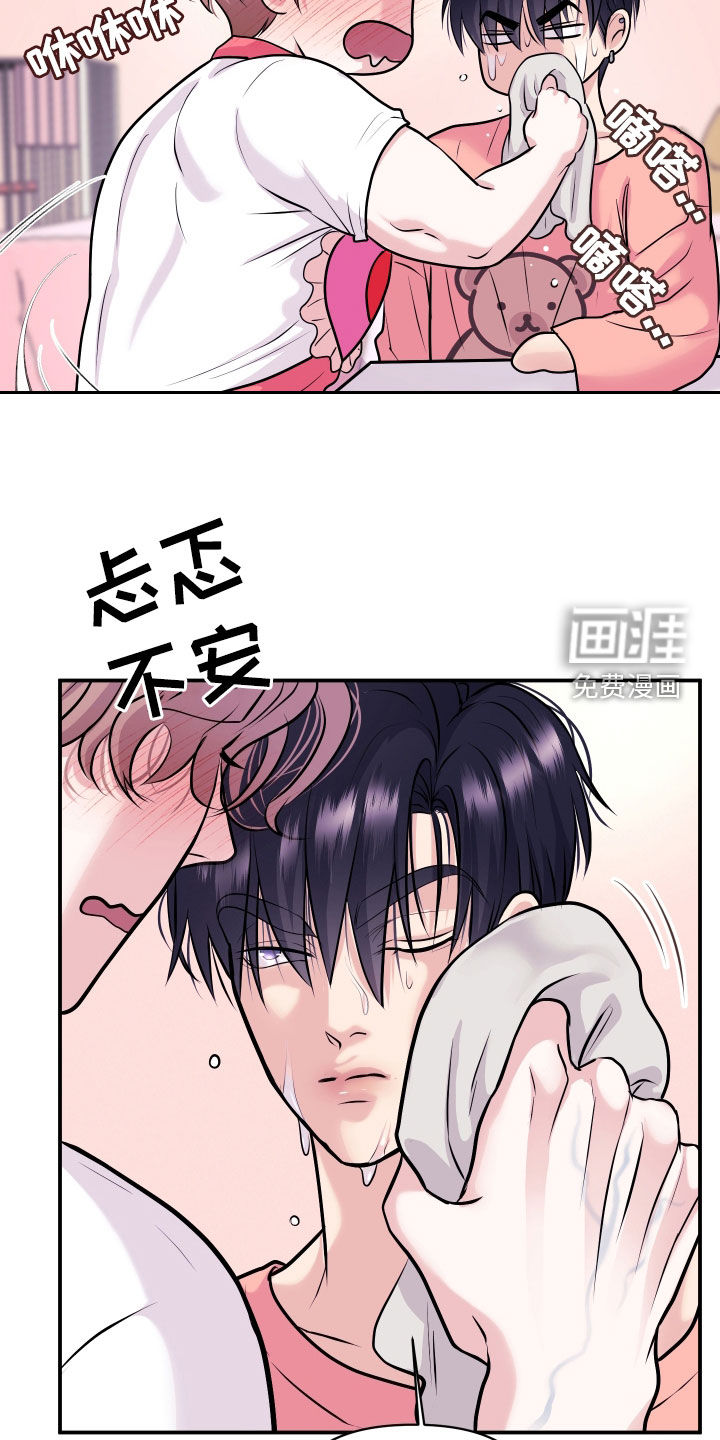 第25话28