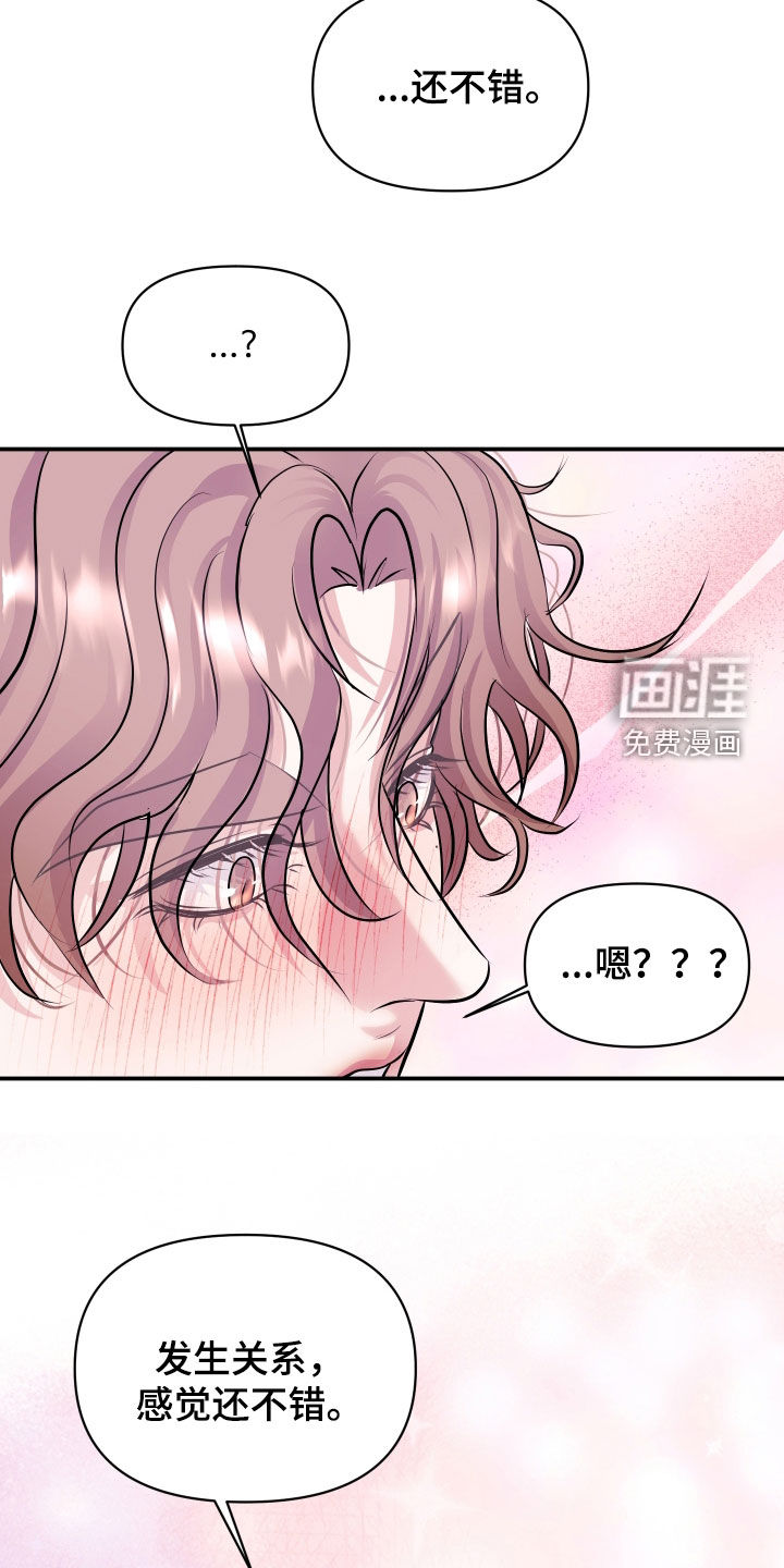 第25话29