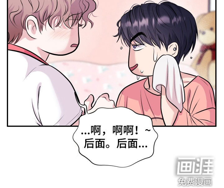 第25话31