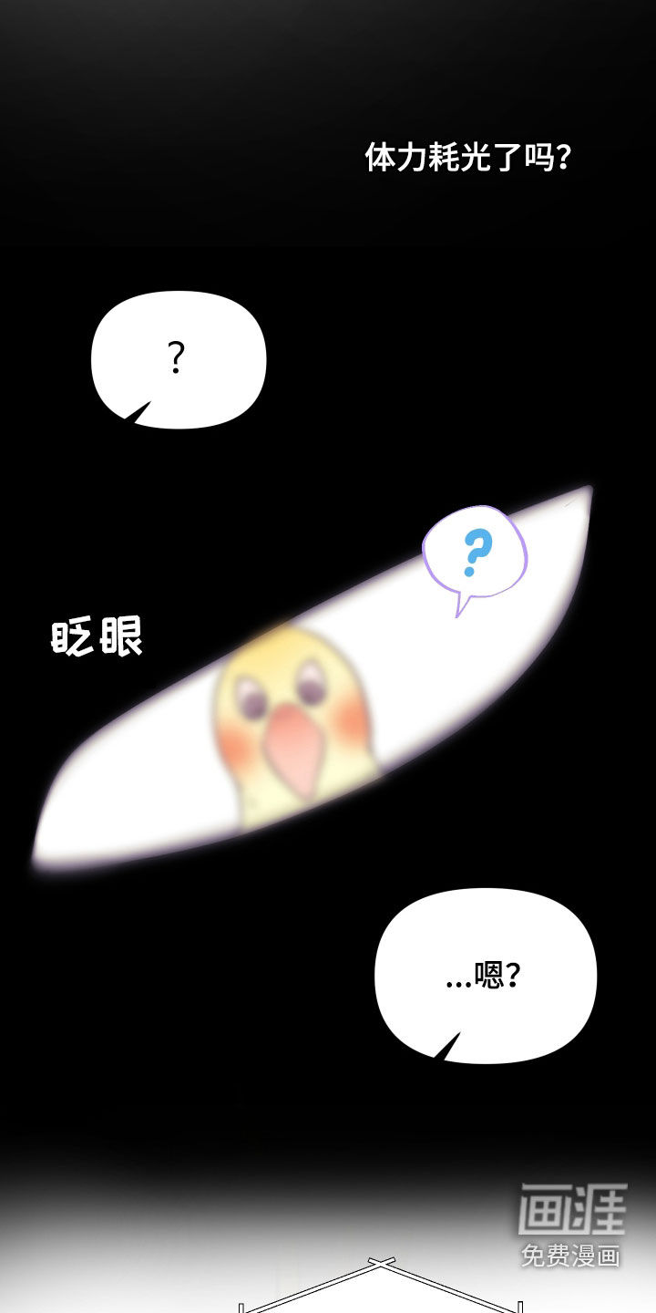 第25话7