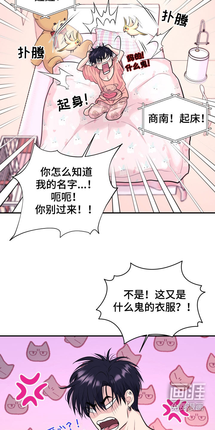 第25话9