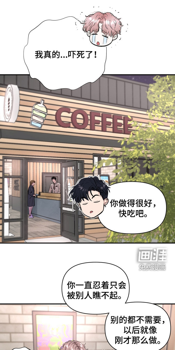 第23话0