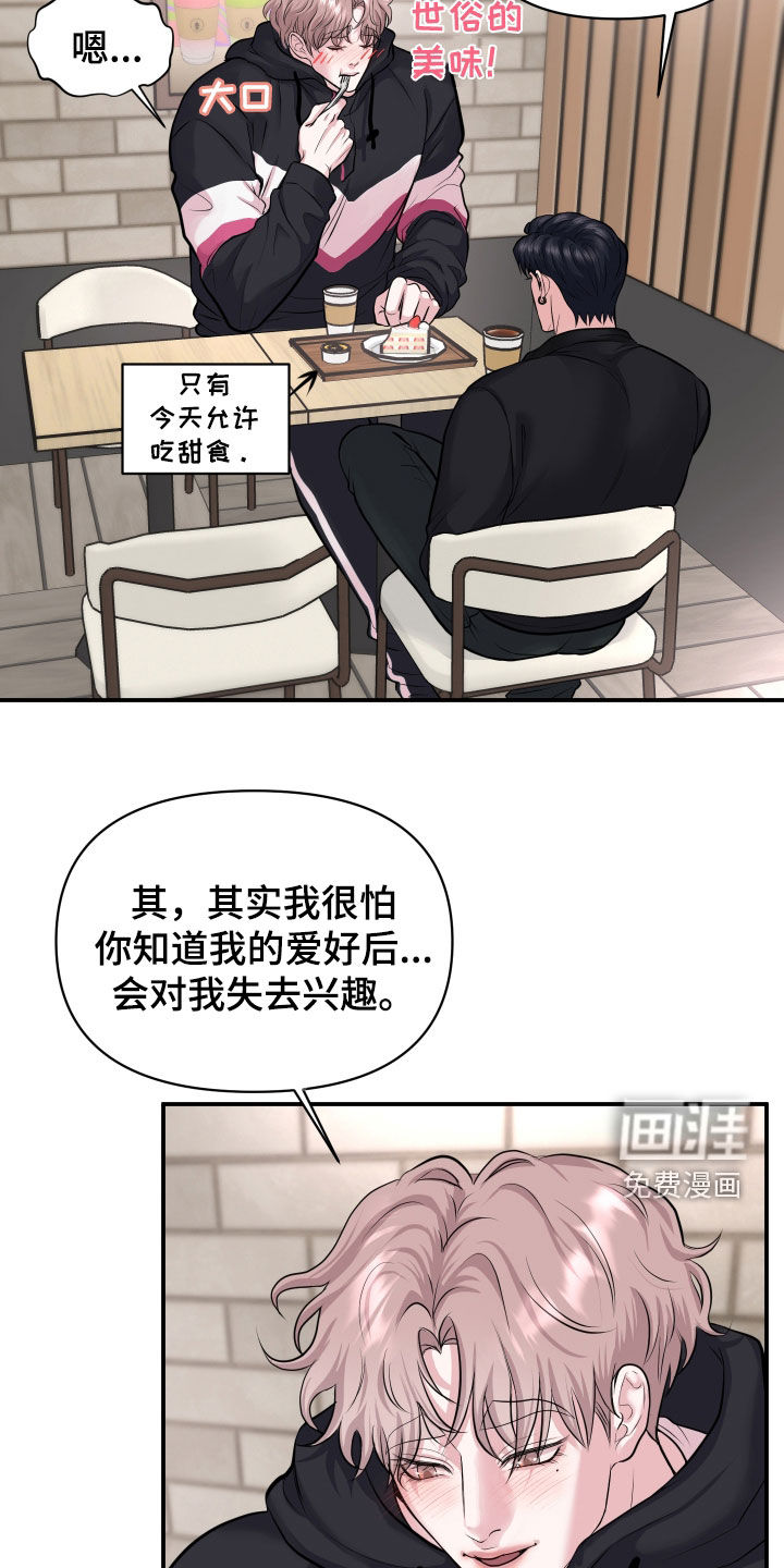 第23话1