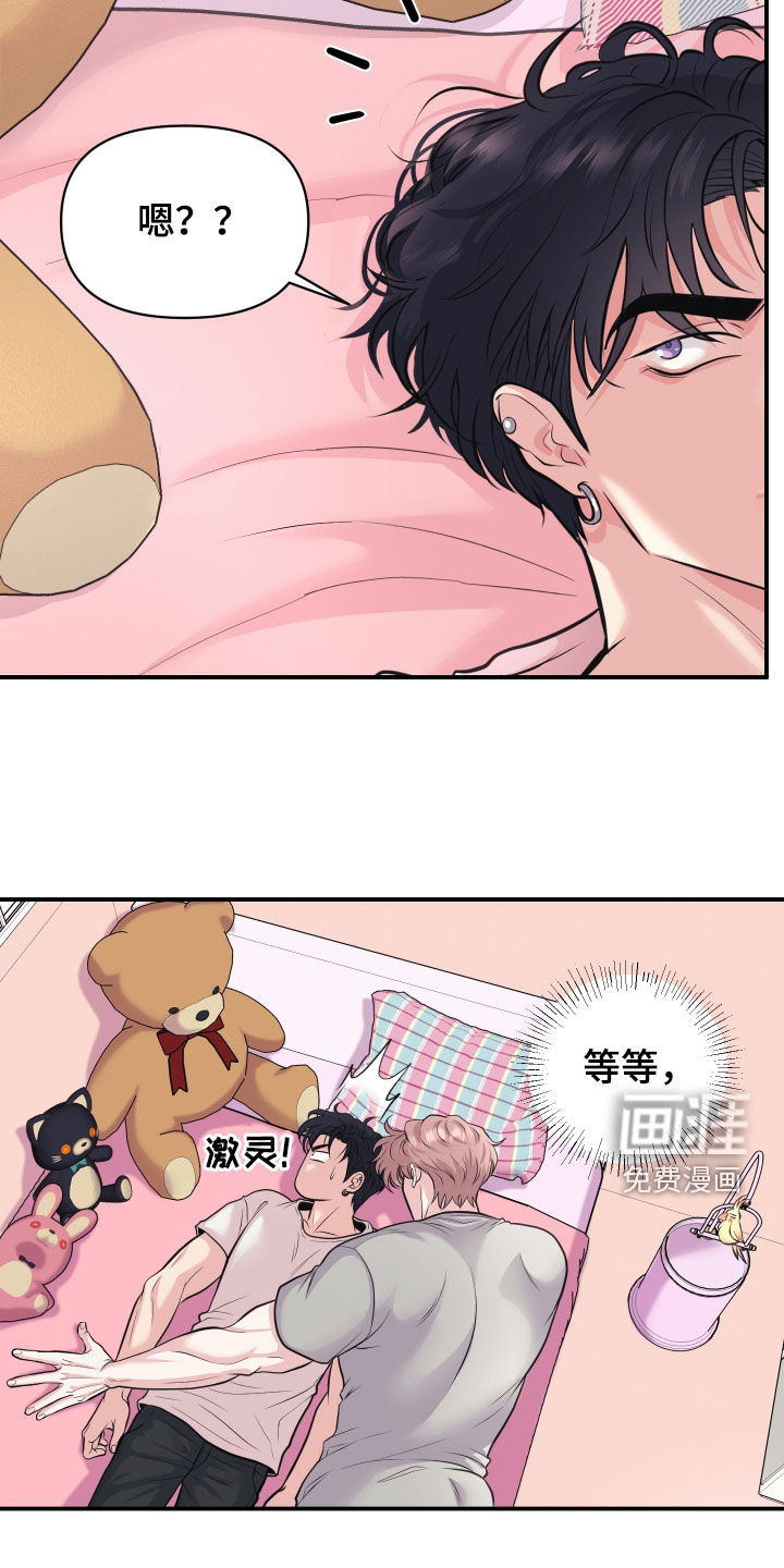 第23话11