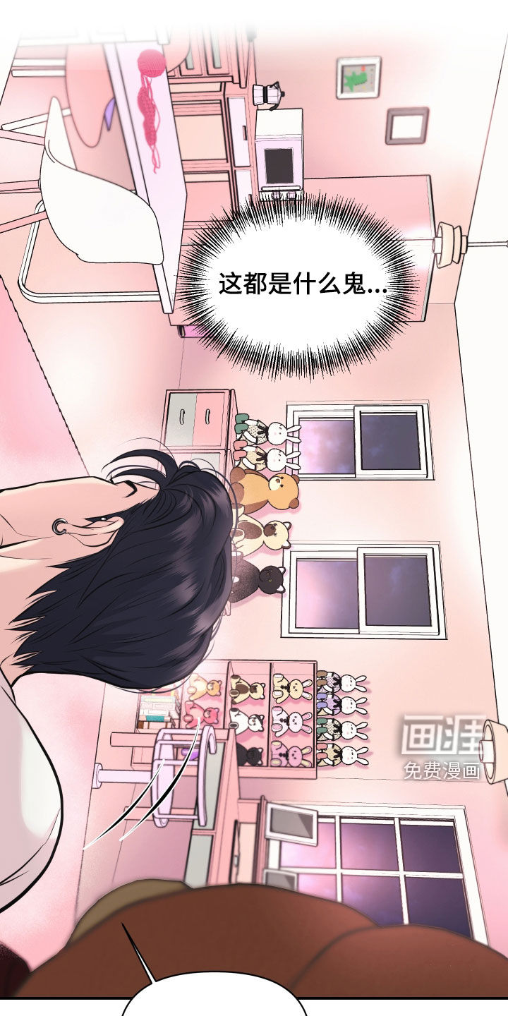 第23话12