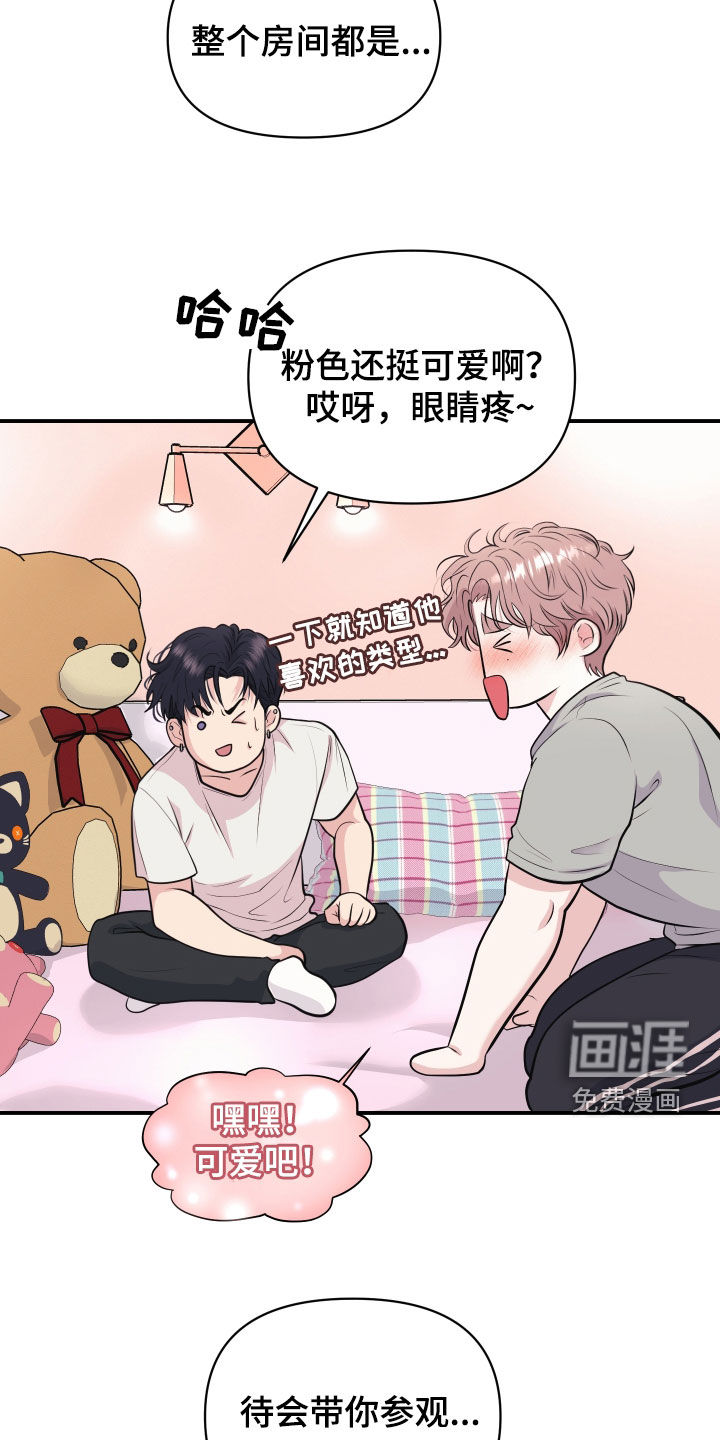 第23话13