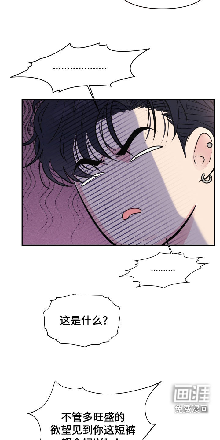 第23话18