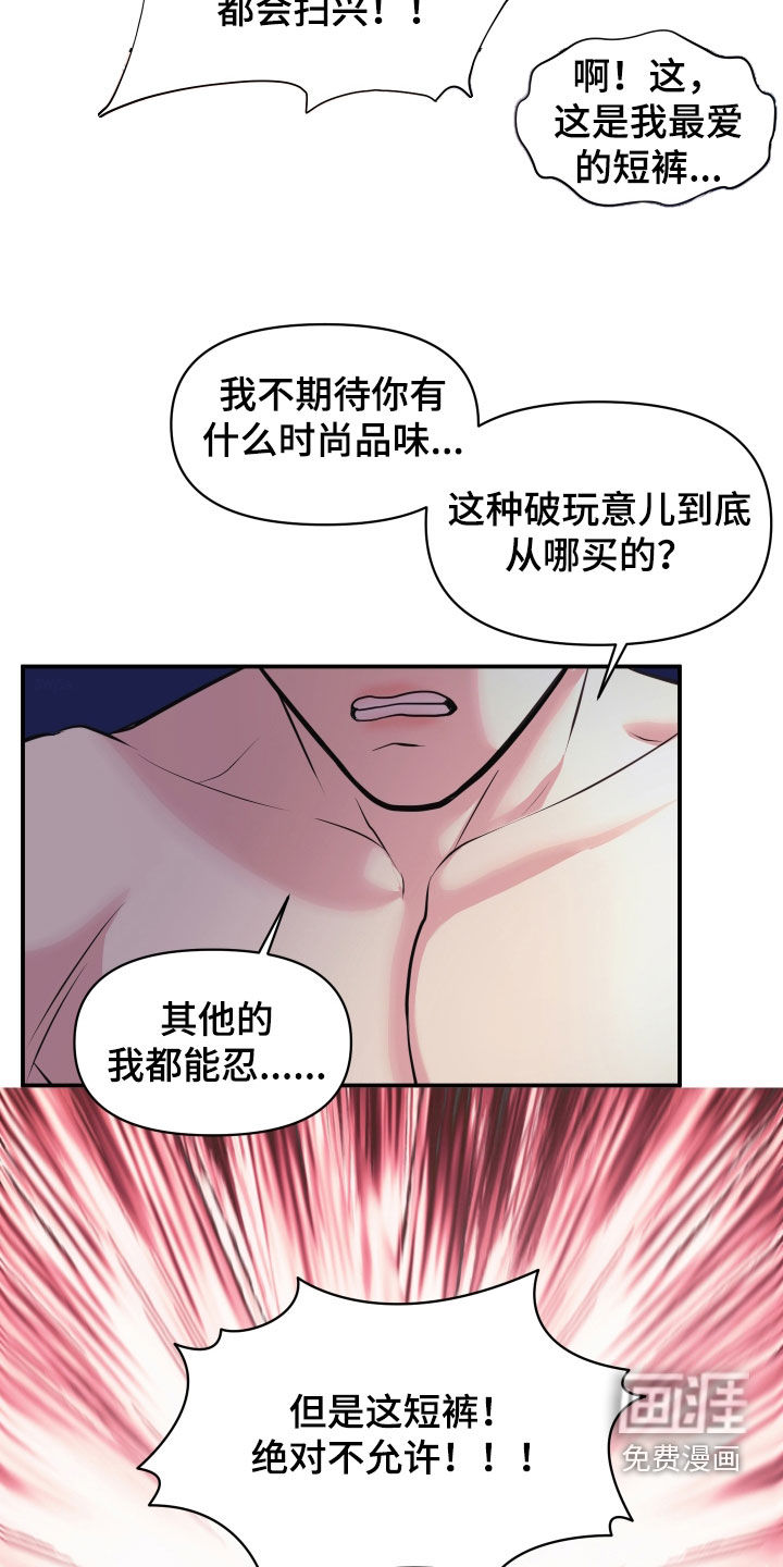 第23话19