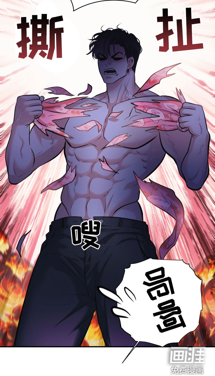 第23话20