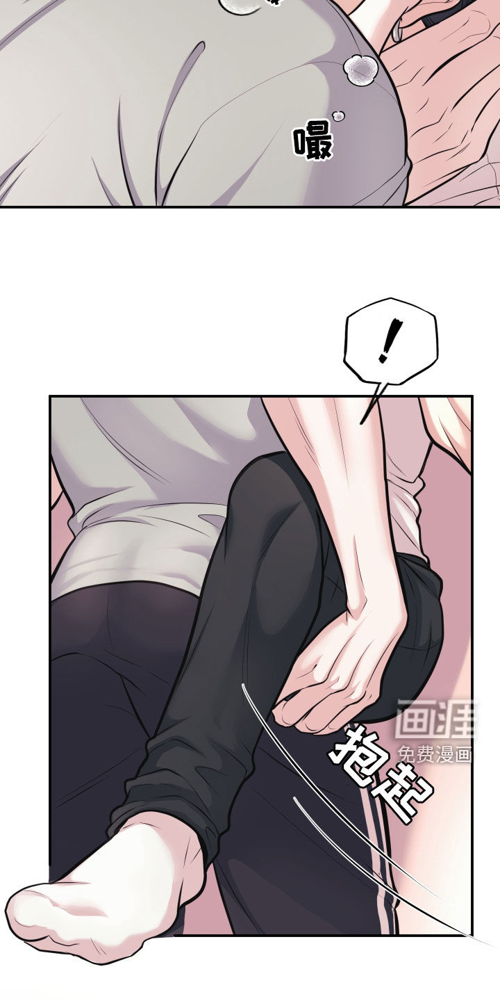 第23话6