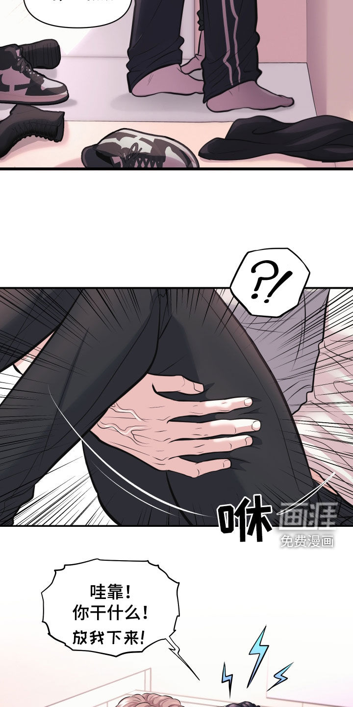 第23话8