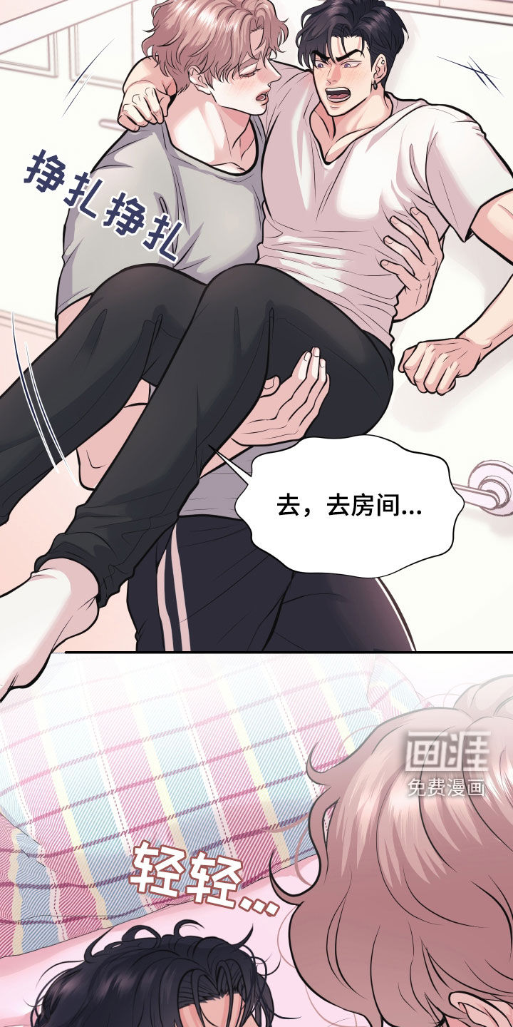 第23话9