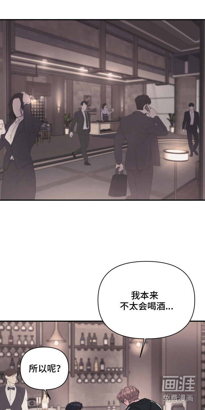 第14话1