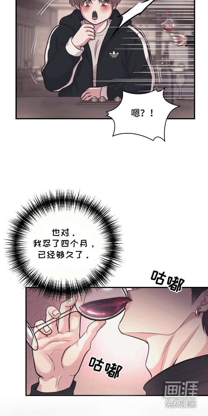 第14话10
