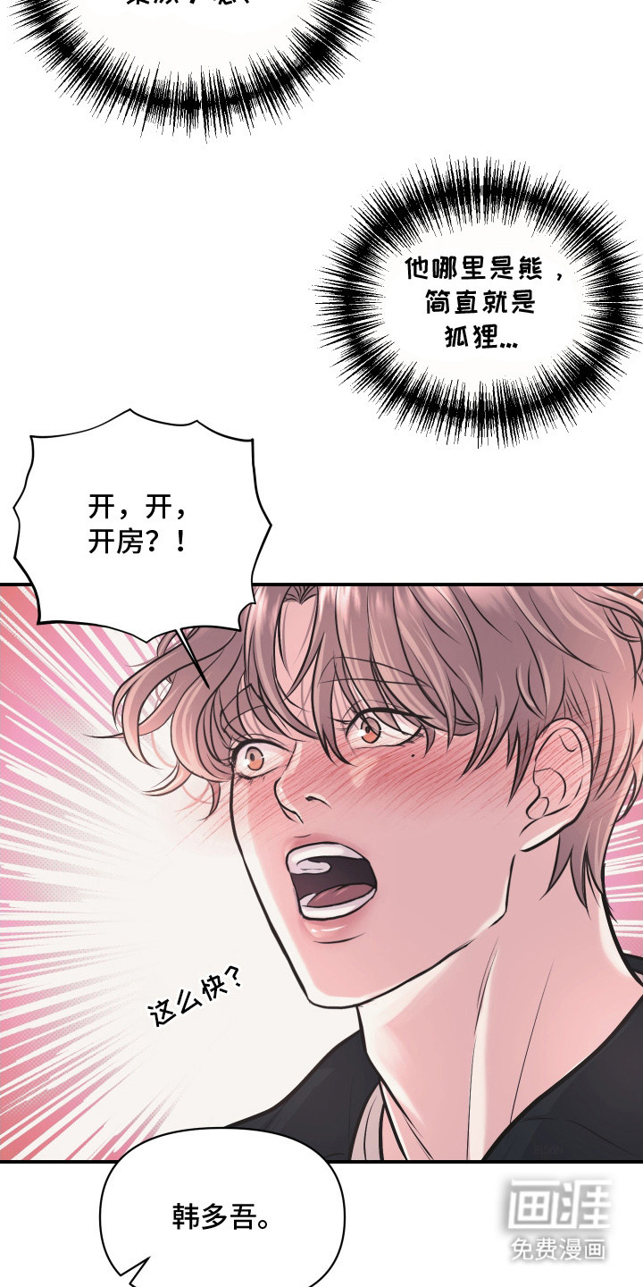 第14话12