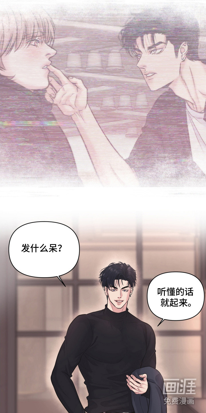 第14话14