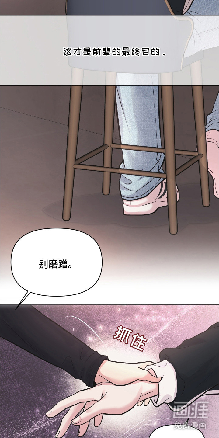 第14话16