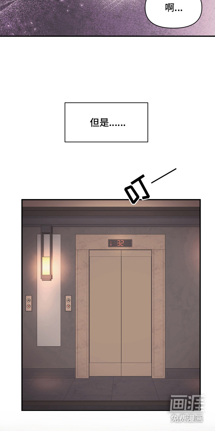 第14话17