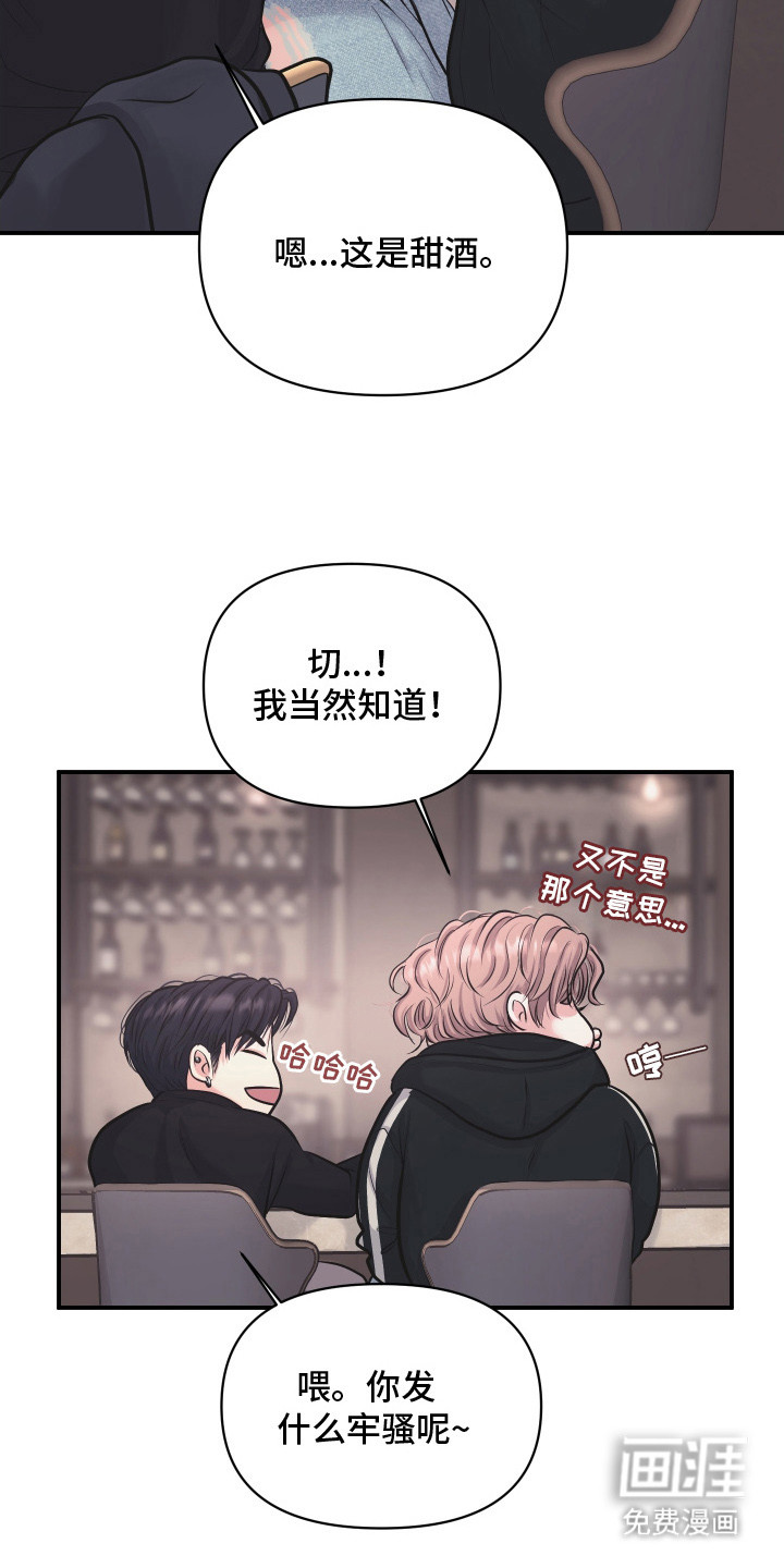 第14话3
