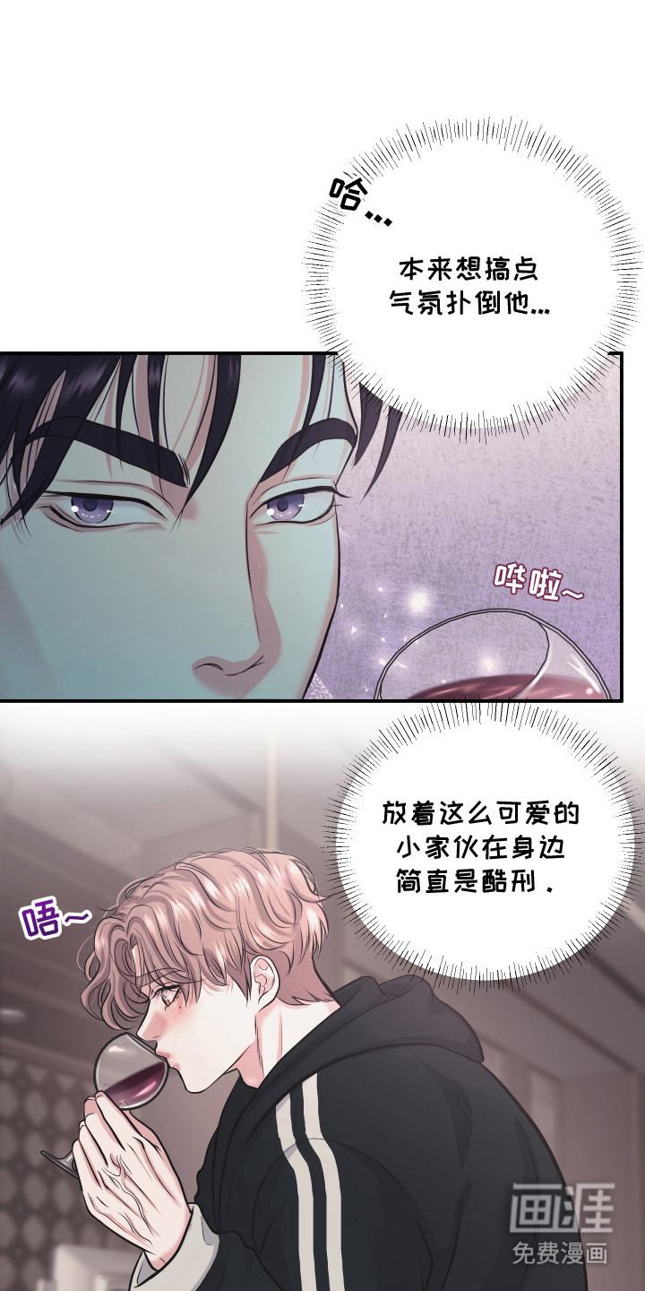 第14话4