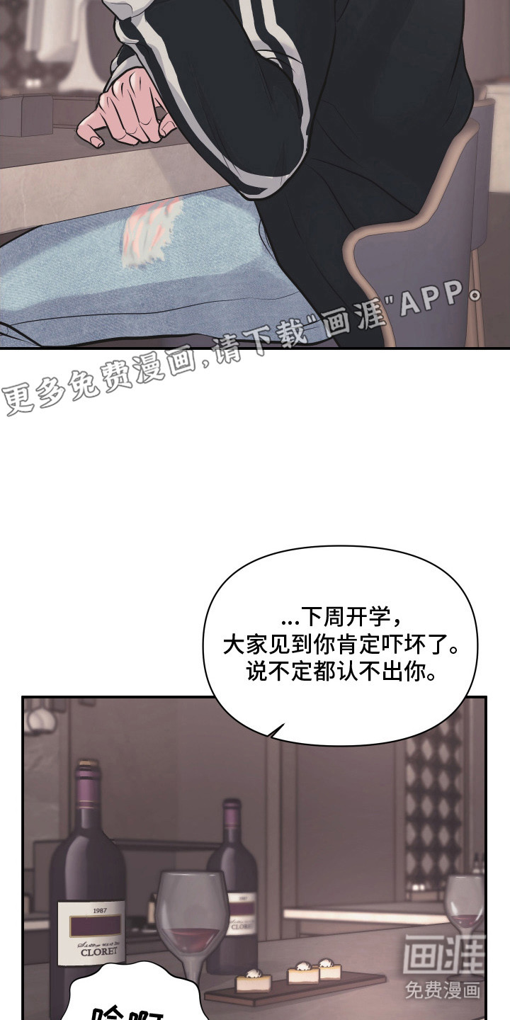 第14话5