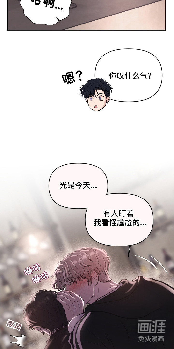第14话6