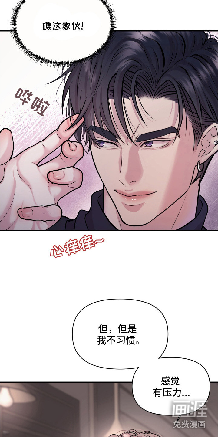 第14话8