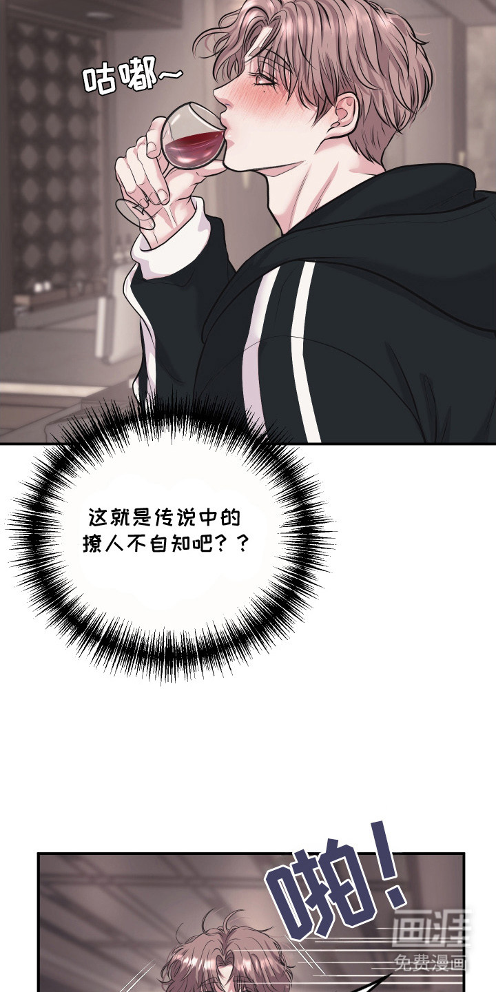 第14话9