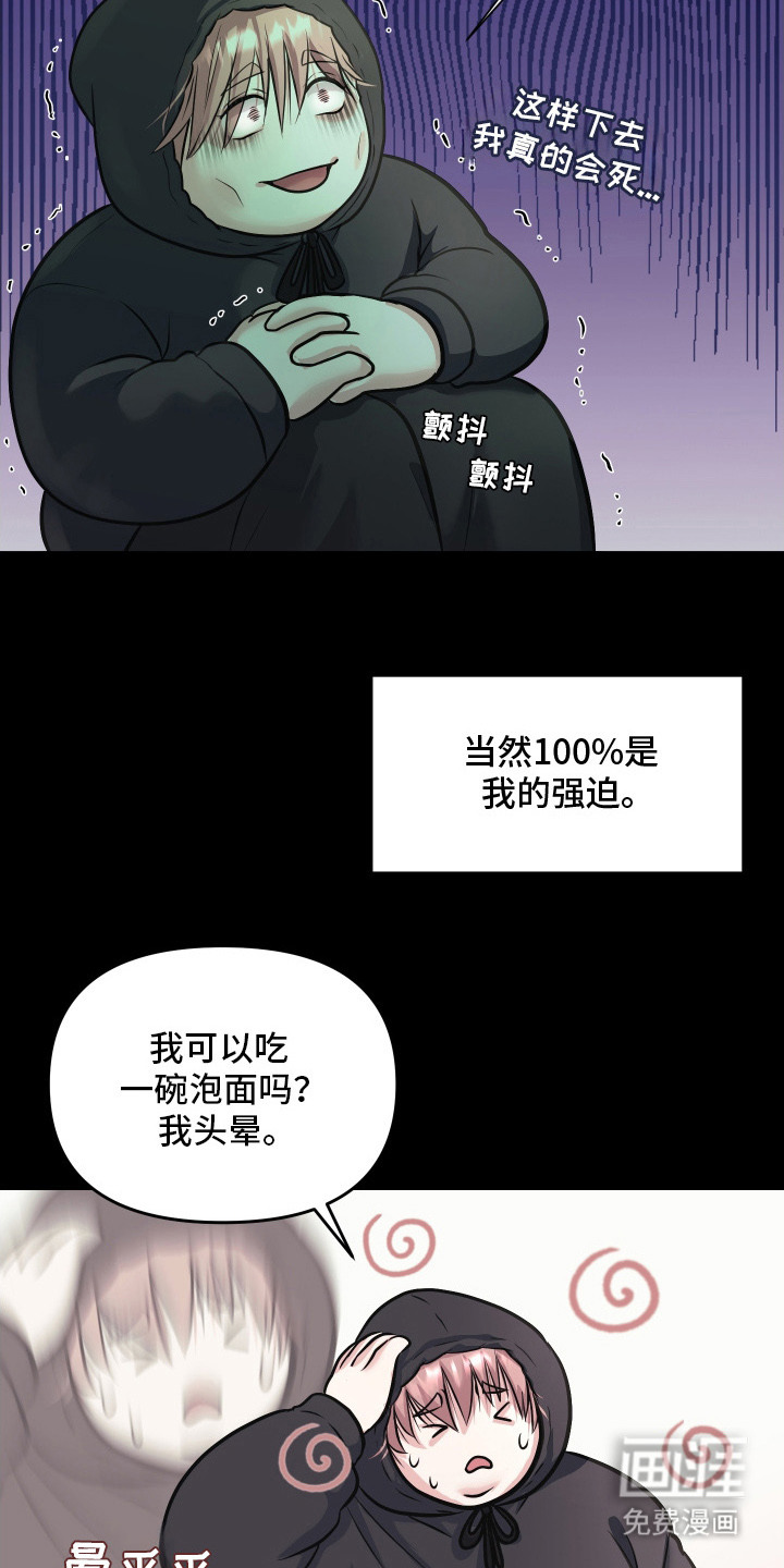 第12话1