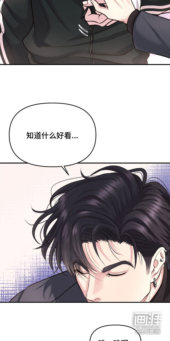 第12话14