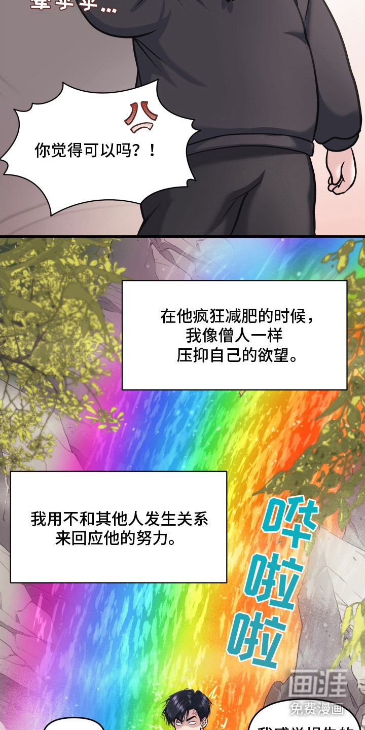 第12话2