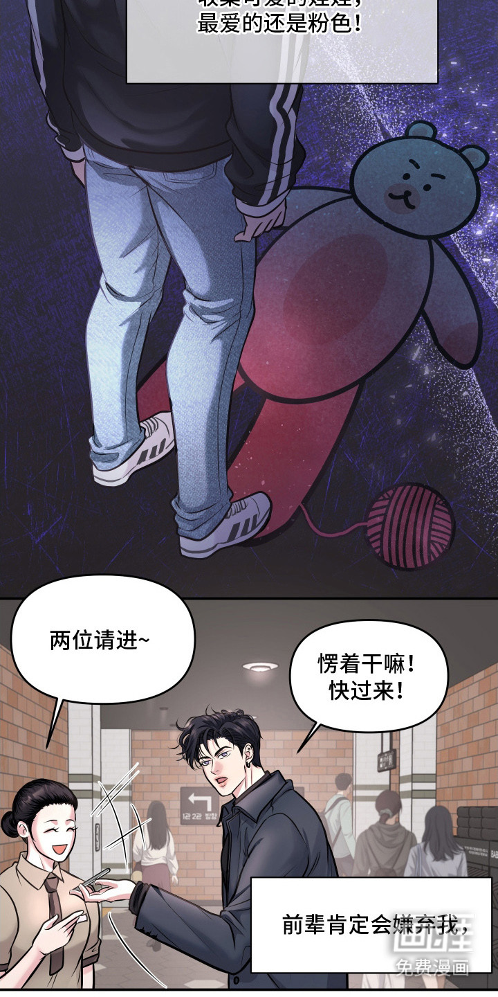 第12话20