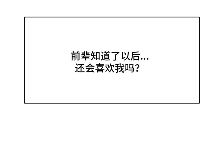 第12话22