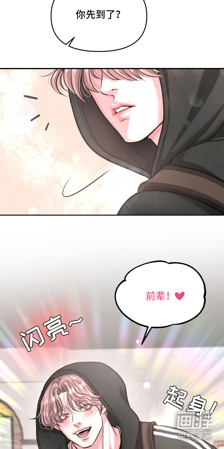 第12话7