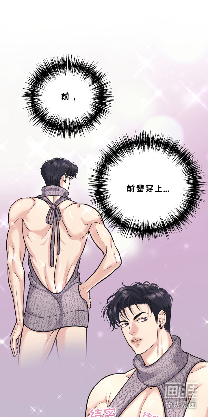 第11话0