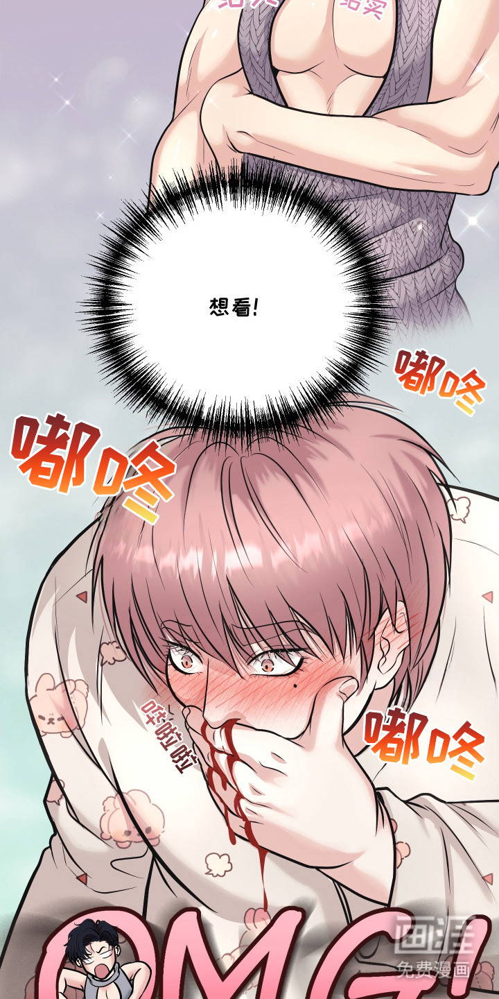 第11话1