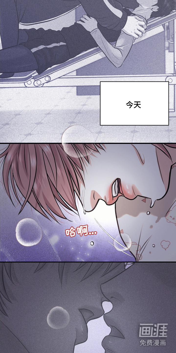 第11话10
