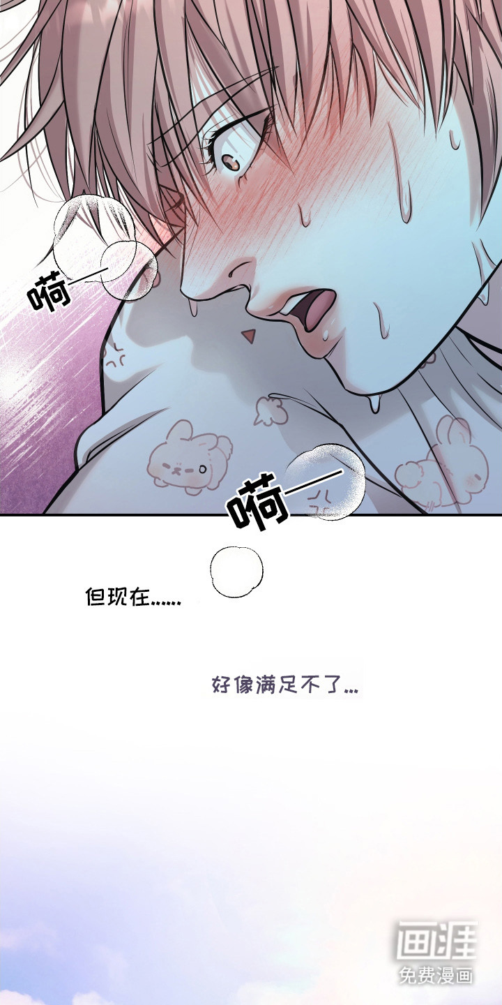 第11话14