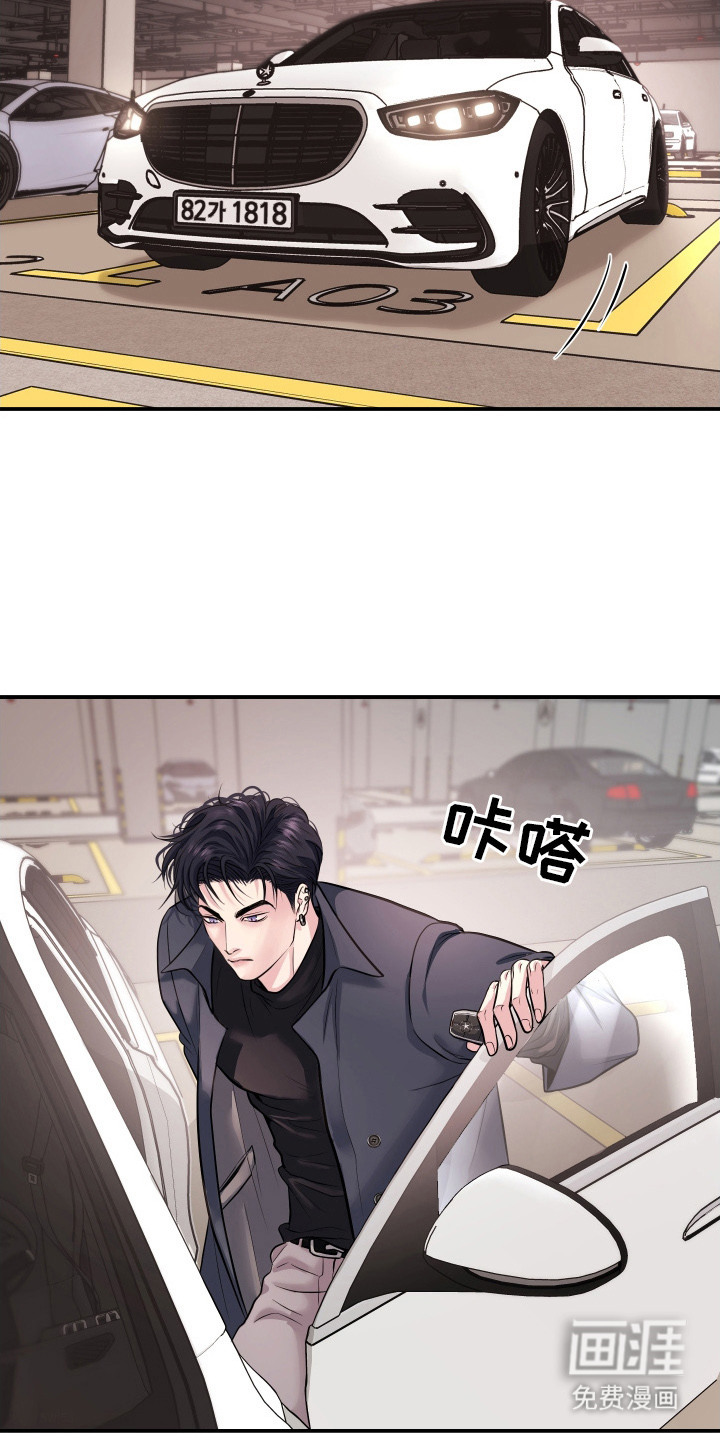 第11话17