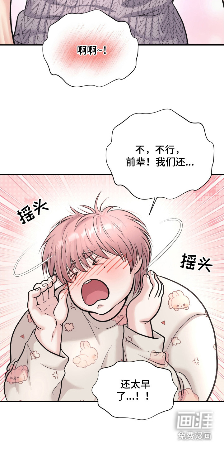 第11话4