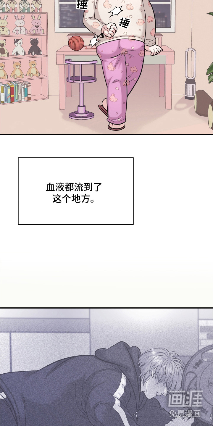 第11话9