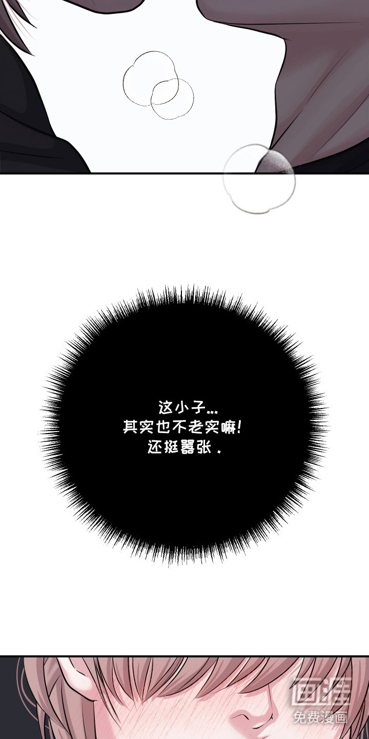 第9话10