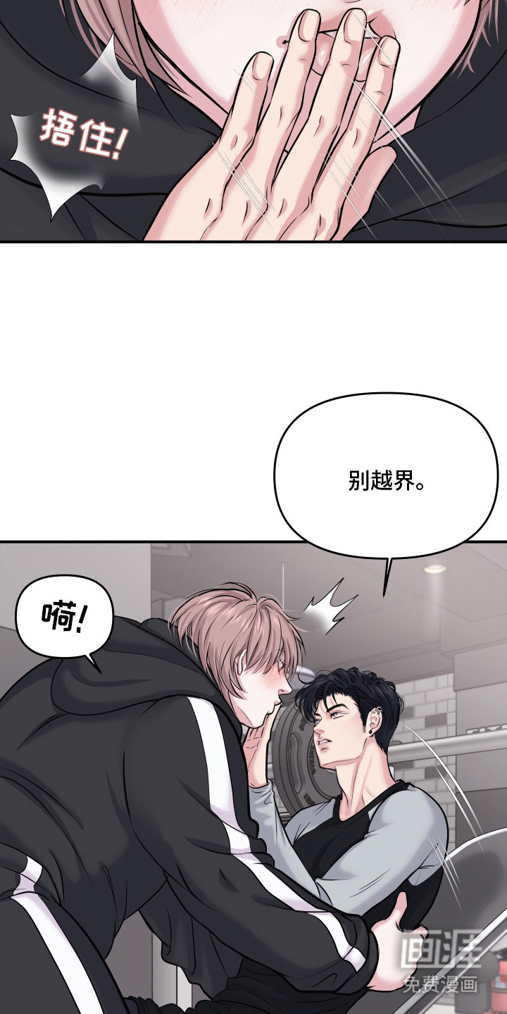 第9话11