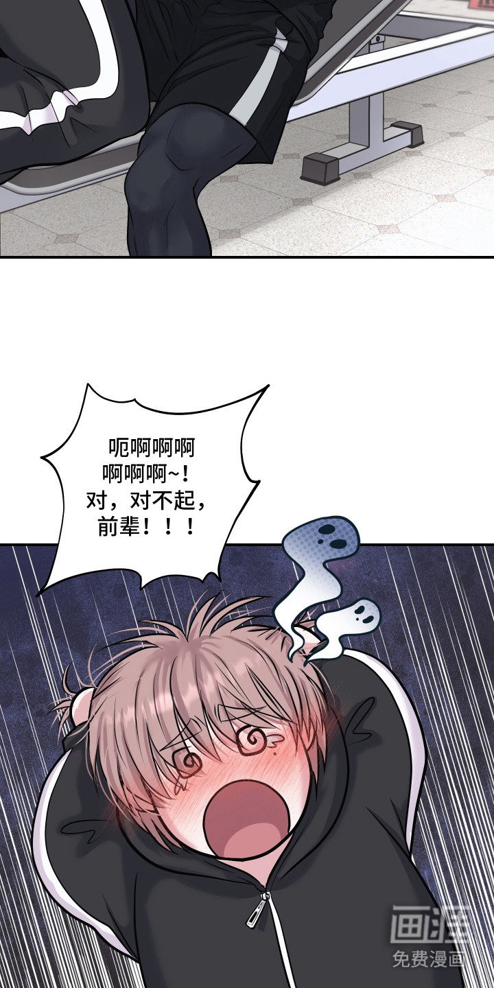 第9话12