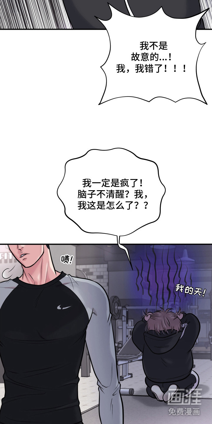 第9话13