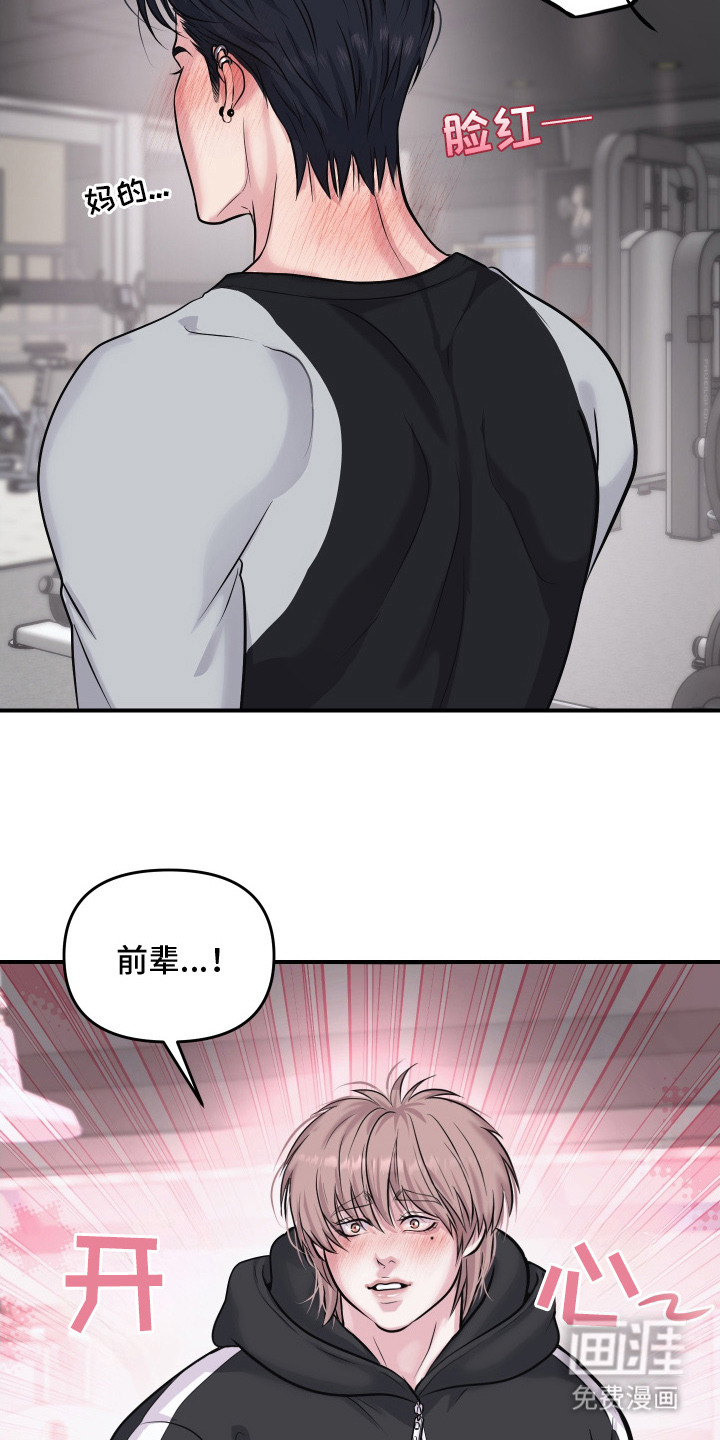第9话16