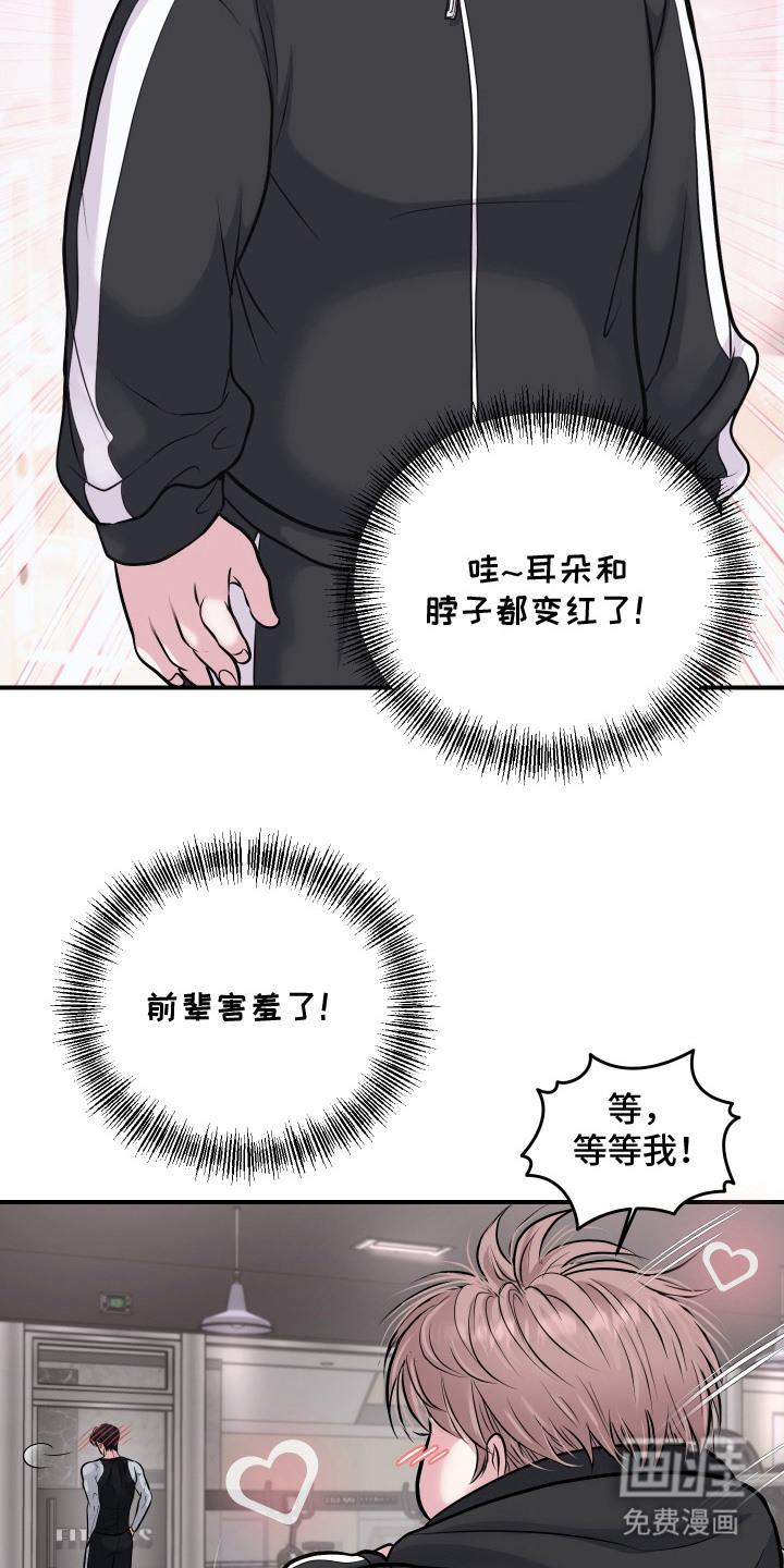 第9话17