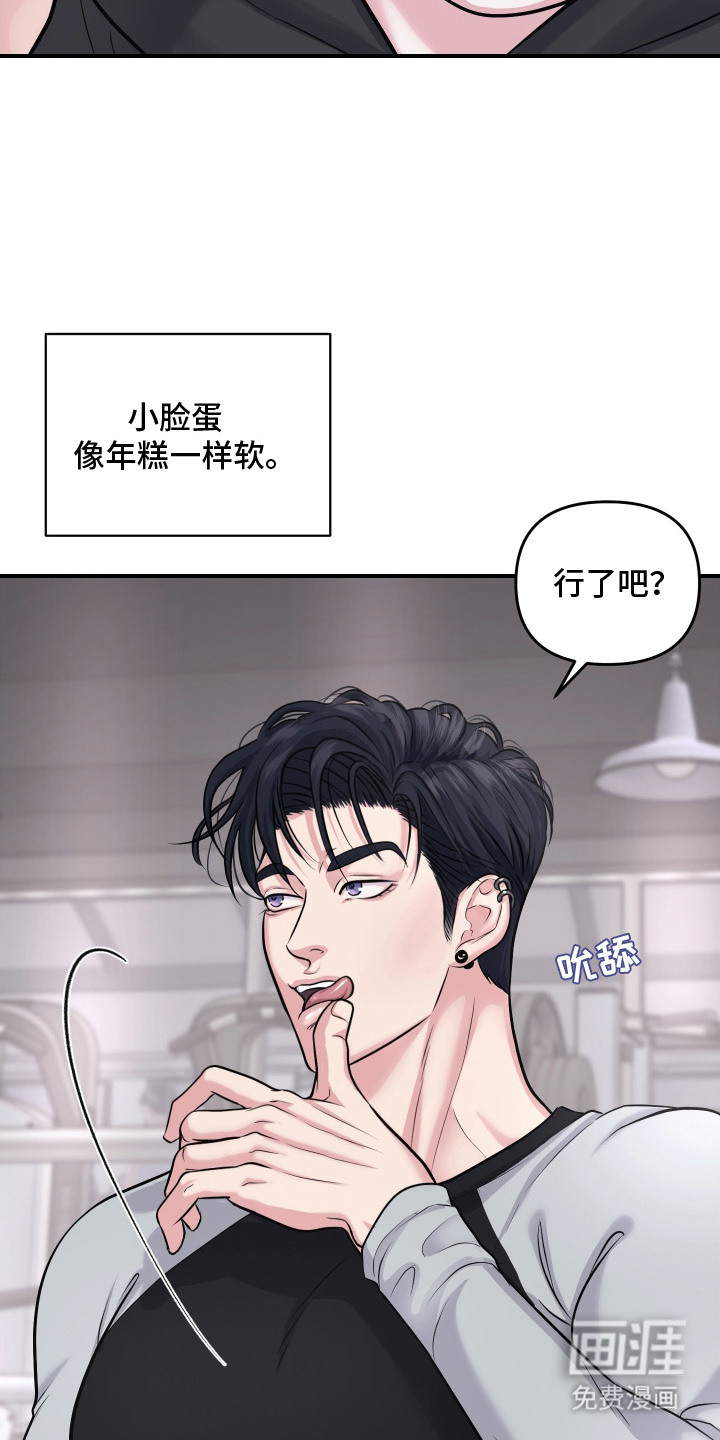 第9话3