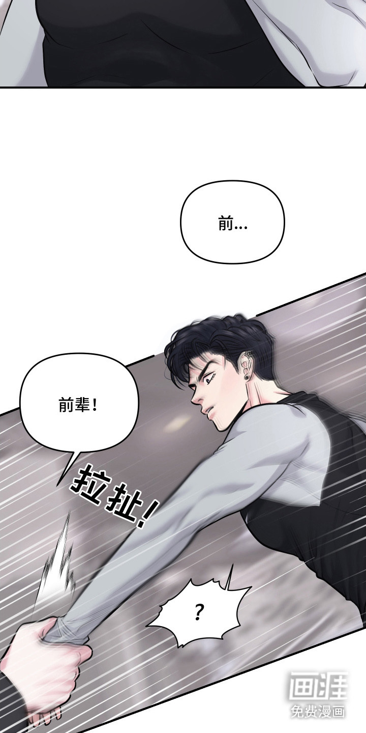 第9话4